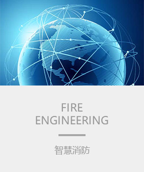 智能樓宇，樓宇自控系統